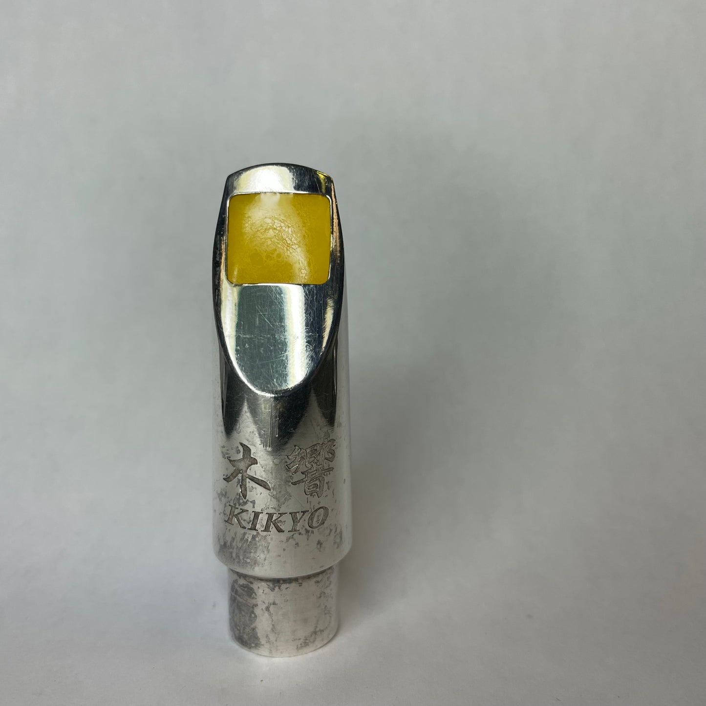 Pre-Owned Kikyo Soprano Sax Mouthpiece